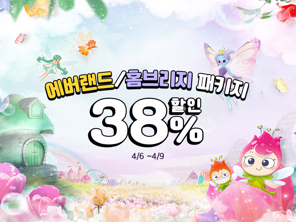 사진=쿠팡트래블