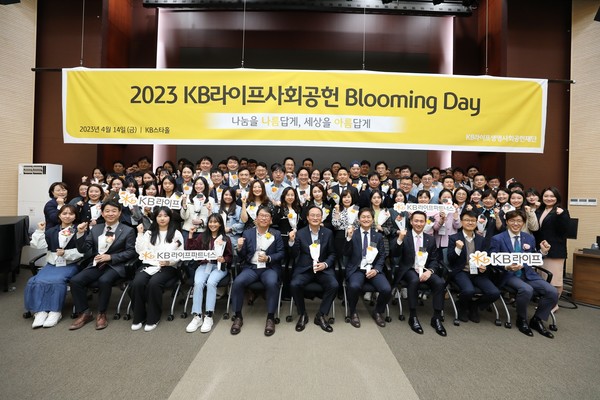 (앞줄 다섯 번째부터 왼쪽으로) 홍한택 KB라이프생명사회공헌재단 상임이사, 이환주 KB라이프생명사회공헌재단 이사장, 성경제 KB라이프생명사회공헌재단 이사, 오승원 KB라이프파트너스 대표이사 사장이 KB라이프사회공헌위원회 위원들과 함께 기념사진을 촬영하고 있다. / 사진=KB라이프생명사회공헌재단