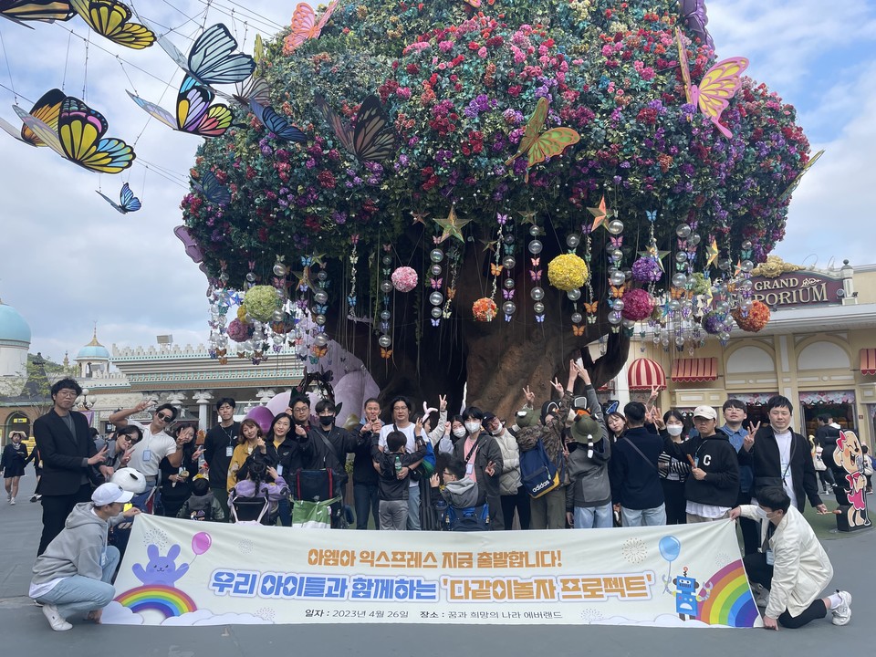 아이엠아이 사회공헌 프로그램 '다같이놀자 프로젝트'에 참여한 아이들과 관계자들이 기념촬영을 하고 있다. / 사진=아이엠아이