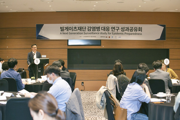KT 헬스케어사업단 임승혁 단장이 '감염병 대비를 위한 차세대 방역 연구' 성과공유회에서 모바일 감시 체계를 주제로 발표하고 있다. / 사진=KT