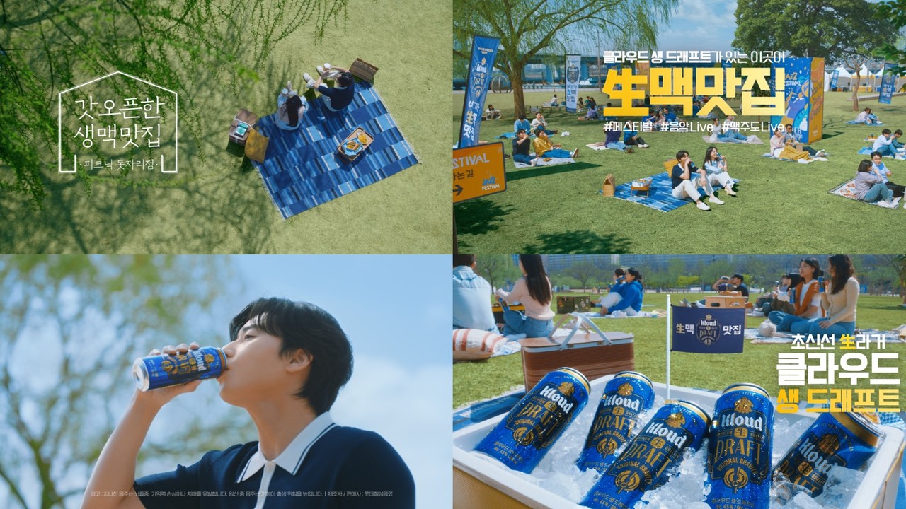 사진=롯데칠성음료