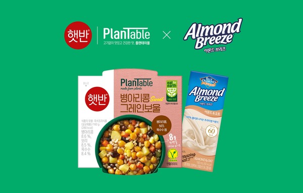CJ제일제당 '햇반 그레인보울', 매일유업 '아몬드브리즈' / 사진=CJ제일제당