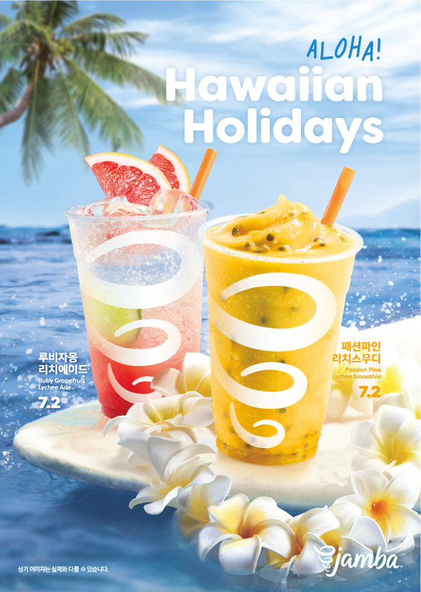 사진=SPC 잠바주스