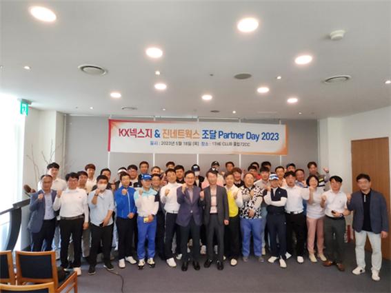 18일 열린 KX넥스지 & 진네트웍스의 '파트너스 데이 2023'행사에서 참가자들이 기념촬영을 하고 있다. /사진=KX넥스지