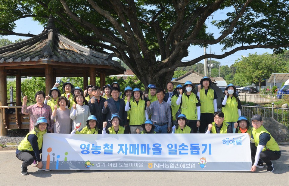 NH농협손해보험 헤아림 봉사단이 지난 23일 경기 이천시 소재 자매마을인 도달미 마을을 찾아 농촌 일손돕기를 실시했다. 최문섭 대표이사(사진 두 번째 줄 왼쪽 여섯 번째)와 율면농협 이재택 조합장(사진 두 번째 줄 왼쪽 다섯 번째)이 헤아림봉사단 및 마을주민들과 기념촬영을 하고 있다. / 사진=NH농협손해보험