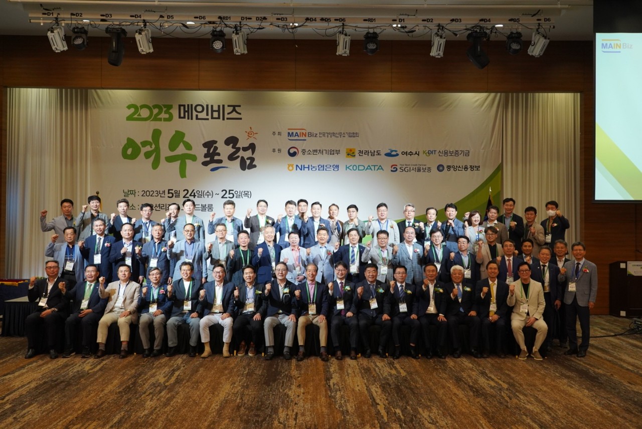 /사진=메인비즈협회