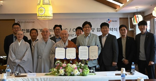 조계종 도반HC와 업무제휴 협약 체결식 / 사진=CJ제일제당