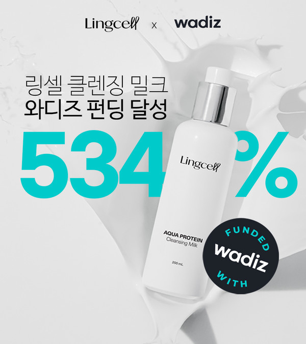 사진=JW생활건강