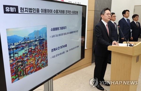 국세청, 역외탈세자 52명 세무조사 착수(세종=연합뉴스) 김주형 기자 = 오호선 국세청 조사국장이 31일 오전 세종시 정부세종청사에서 수출입거래 조작, 부당 역외금융거래 등 역외탈세자 52명 세무조사 착수와 관련해 브리핑하고 있다.