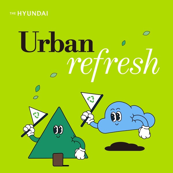 사진=현대백화점