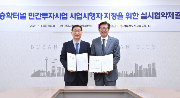 1일 부산광역시청 7층 국제의전실에서 현대건설 윤영준 사장(왼쪽)과 박형준 부산시장(오른쪽)이 승학터널 민간투자사업 실시협약을 체결한 후 기념사진을 촬영하고 있다./사진=현대건설