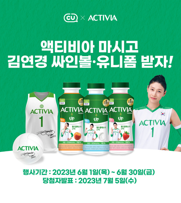 사진=풀무원다논