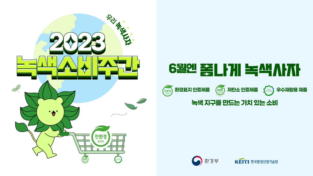 사진=경동나비엔