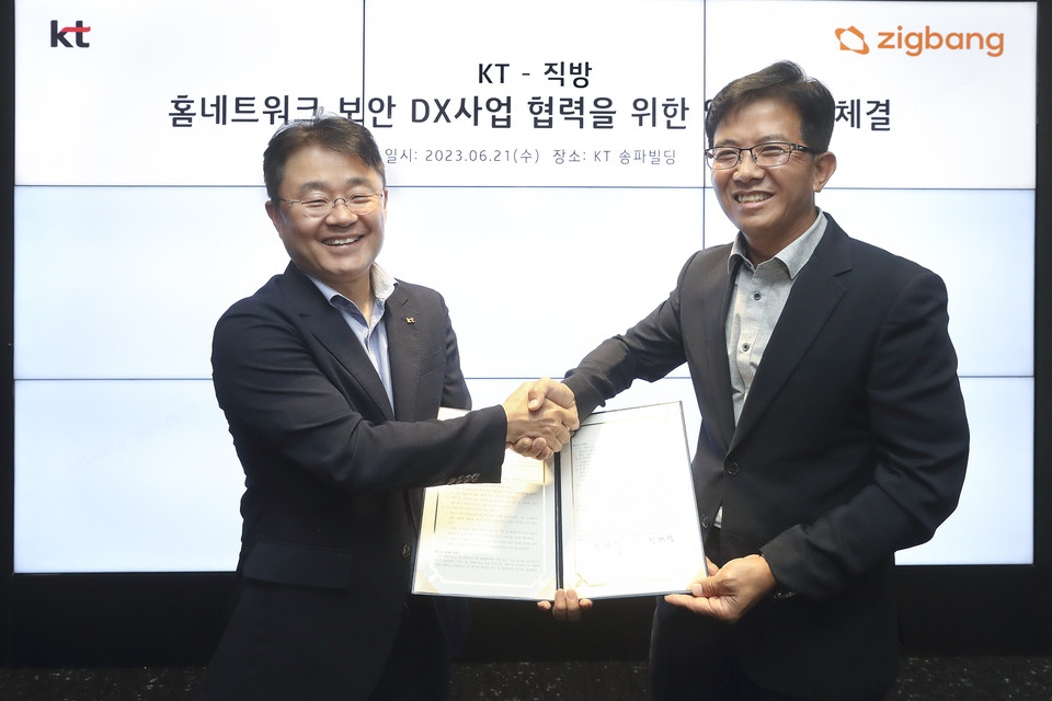 지난 21일 KT Enterprise서비스DX본부장 민혜병 상무(왼쪽)와 직방 스마트홈 국내사업총괄 이병수 이사가 업무협약 체결 후 기념촬영을 하고 있다. / 사진=KT 