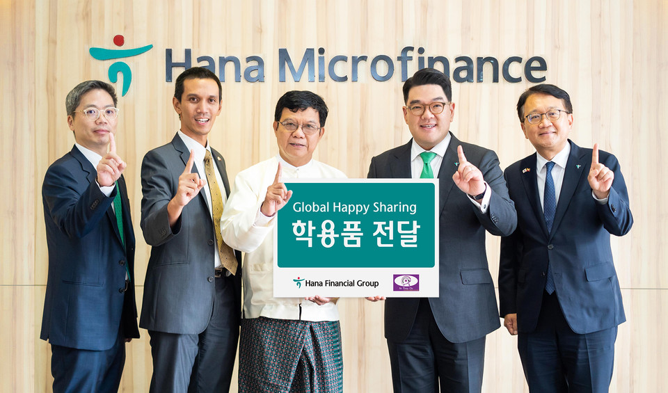 하나금융그룹이 미얀마 양곤에 소재한 현지 법인 하나마이크로파이낸스 본사에서 초대형 사이클론 '모카' 피해 지역 학생들을 위한 학용품 전달식을 가진 가운데 이은형 하나금융그룹 부회장(왼쪽에서 네 번째)이 현지 구호단체 관계자 등과 함께 기념사진을 촬영하고 있다. / 사진=하나금융그룹