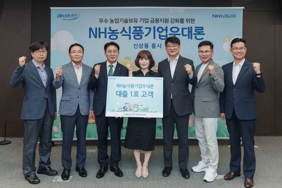 지난달 30일 서울 중구 NH농협은행 본사 중회의실에서 열린 'NH농식품기업우대론' 출시기념 행사에서 황윤창 NH농협은행 의정부역금융센터장(왼쪽부터), 최순체 NH농협은행 마케팅지원부장, 이석용 NH농협은행장, 황혜언 신선피앤에프 대표, 권재한 농림축산식품부 농업혁신정책실장, 유형진 신선피앤에프 이사, 서준호 NH농협은행 농업금융부장이 기념촬영을 하고 있다. / 사진=NH농협은행