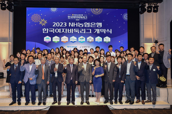 4일 서울 강남구 엘리에나 호텔에서 열린 '2023 NH농협은행 한국여자바둑리그' 개막식에서 참석자들이 기념 촬영을 하고 있다. /사진=NH농협은행