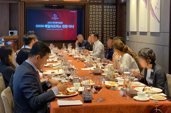 한국투자증권은 지난 6일 서울 파크하얏트 호텔에서 'GWM 패밀리오피스' 고객 초청 만찬 행사를 개최했다고 10일 밝혔다. /사진=한국투자증권