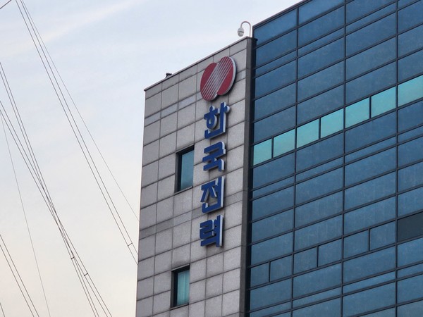 한국전력. /사진=연합뉴스