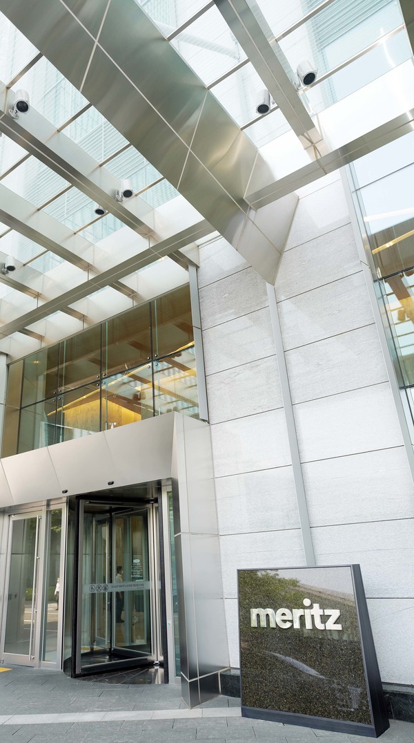 메리츠증권 사옥. /사진=메리츠증권