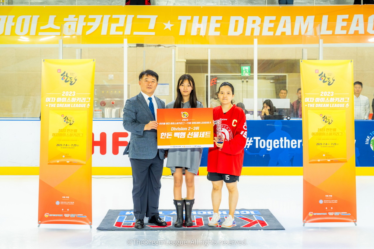 한돈자조금관리위원회 이원복 사무국장이2023 한돈배 여자 아이스하키리그 '더 드림 리그' 우승팀을 시상하고 있다 / 사진=한돈자조금관리위원회