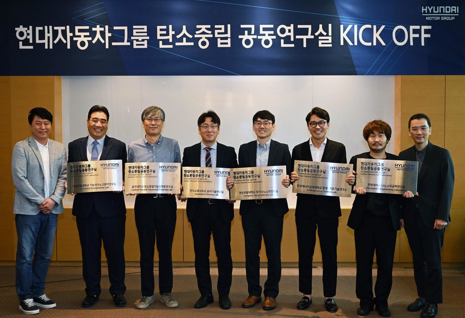 왼쪽부터 현대차·기아 기초소재연구센터장 홍승현 상무, 경상대 남상용 교수, 공주대 고영수 교수, 한국교통대 홍연기 교수, 경상대 김주영 교수, 한국에너지공대 오명환 교수, 한양대 박태주 교수, 현대엔지비 대표이사 오정훈 상무. / 사진=현대자동차그룹