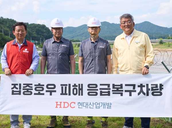 HDC현대산업개발은 27일 김형동 국회의원, 김학동 예천군수, 신왕섭 HDC현대산업개발 실장 등이 참석한 가운데 경북 예천군 수해 피해지역의 이재민 지원을 위한 물품을 예천군청에 전달했다. /사진=HDC현대산업개발
