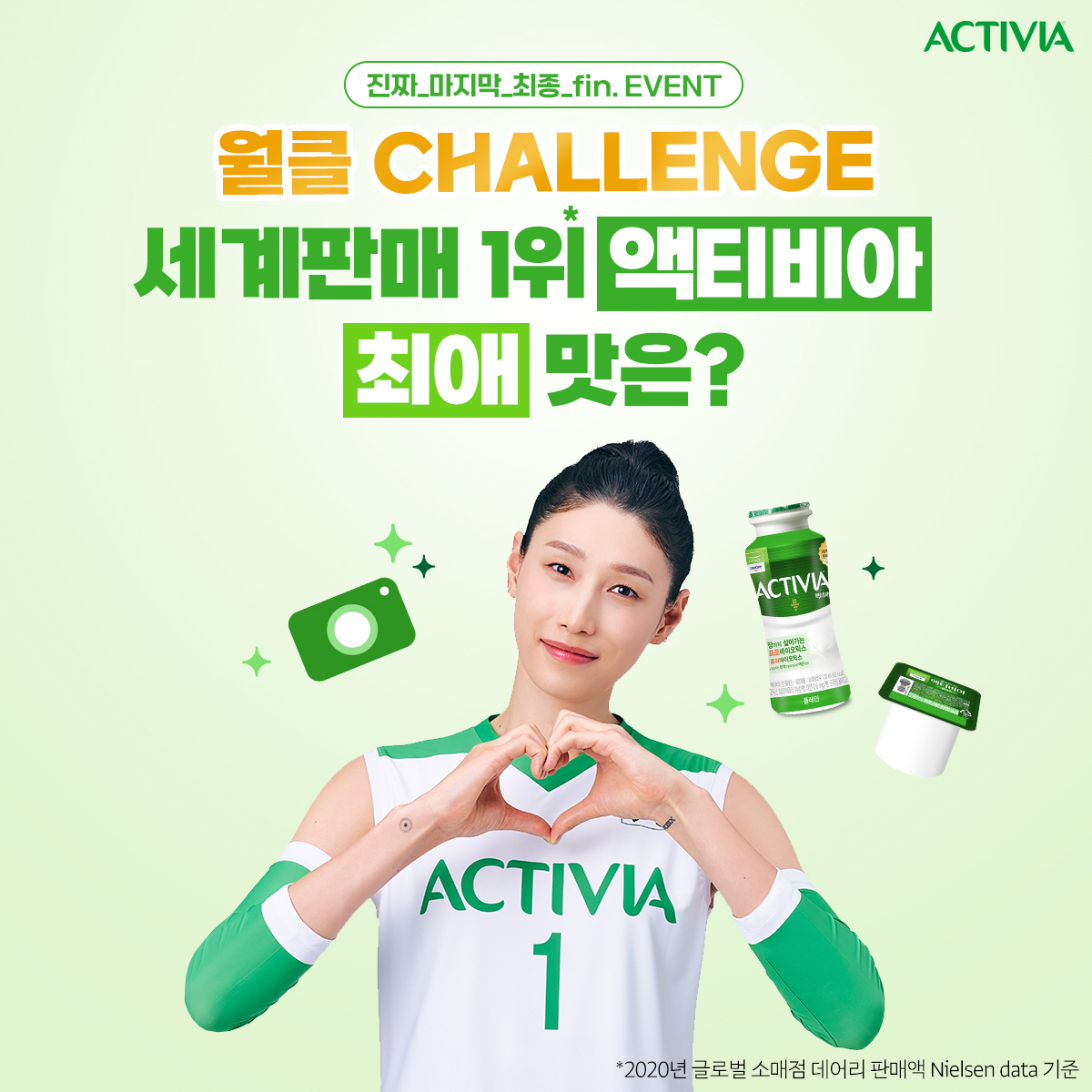 사진=풀무원다논