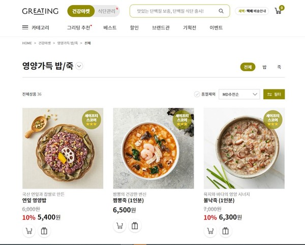 사진=현대그린푸드