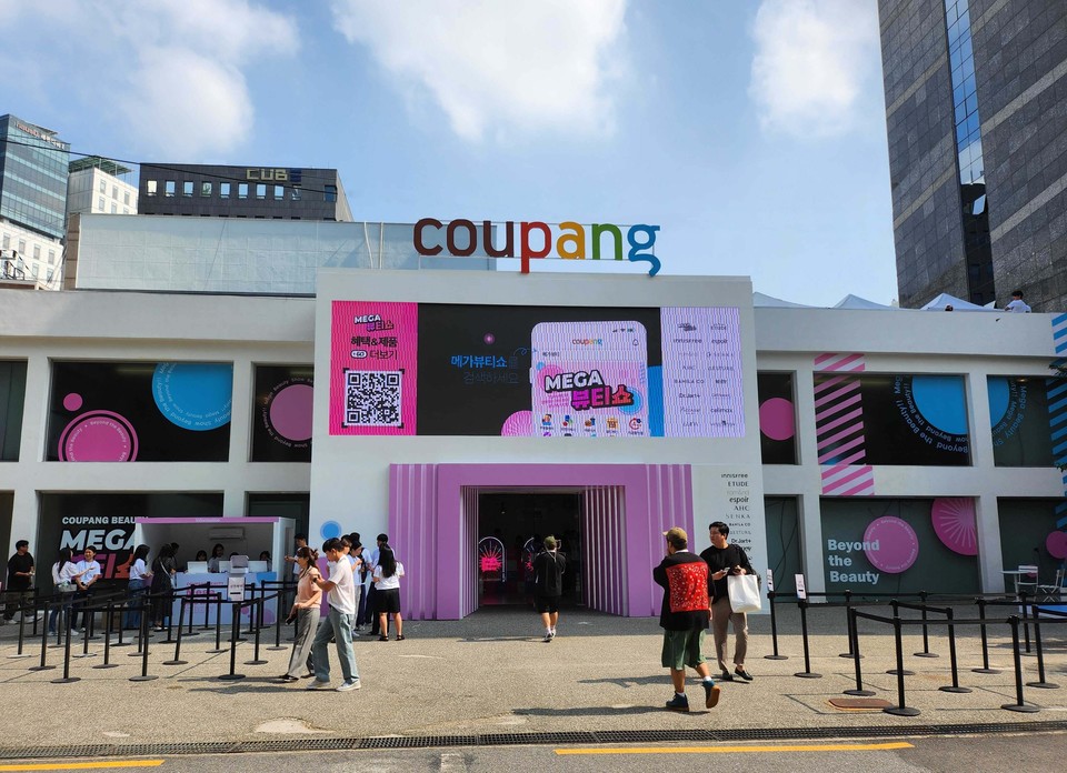 쿠팡 뷰티 버추얼스토어 전경 / 사진=쿠팡