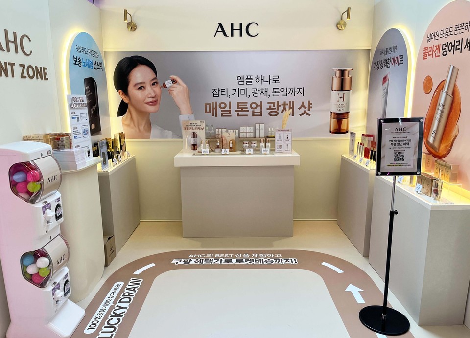 쿠팡 뷰티 버추얼스토어에 참여한 AHC 부스 / 사진=쿠팡