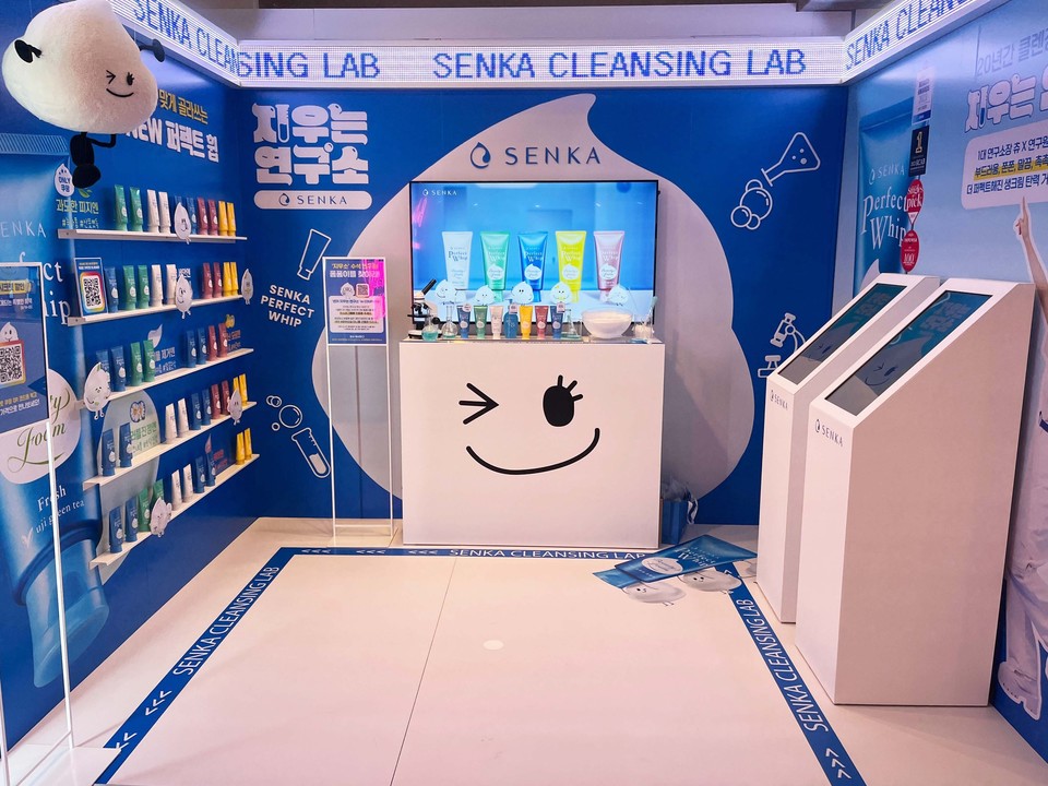 쿠팡 뷰티 버추얼스토어에 참여한 센카 부스 / 사진=쿠팡