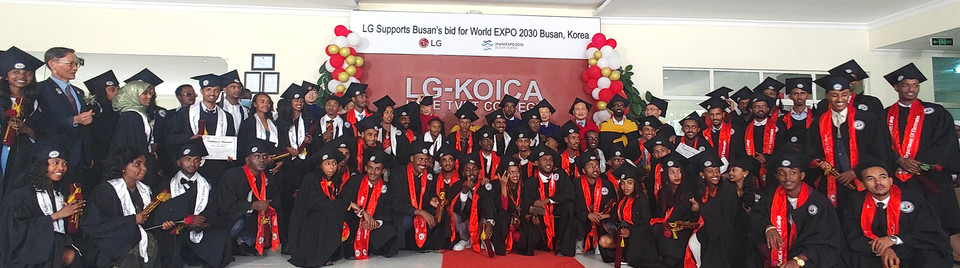 현지시간 지난 26일 열린 에티오피아 LG-KOICA 희망직업훈련학교 제7회 졸업식에서 졸업생들이 기념촬영을 하고 있다. / 사진=LG전자