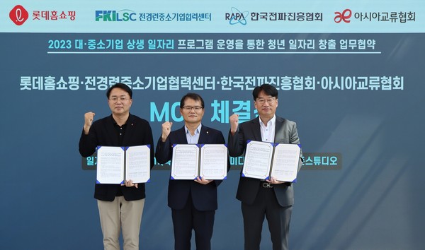 왼쪽부터 박재홍 롯데홈쇼핑 마케팅본부장, 송정수 한국전파진흥협회 상근부회장, 박철한 전경련중소기업협력센터 소장 / 사진=롯데홈쇼핑