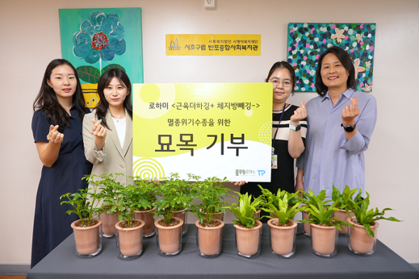 사진=풀무원생활건강