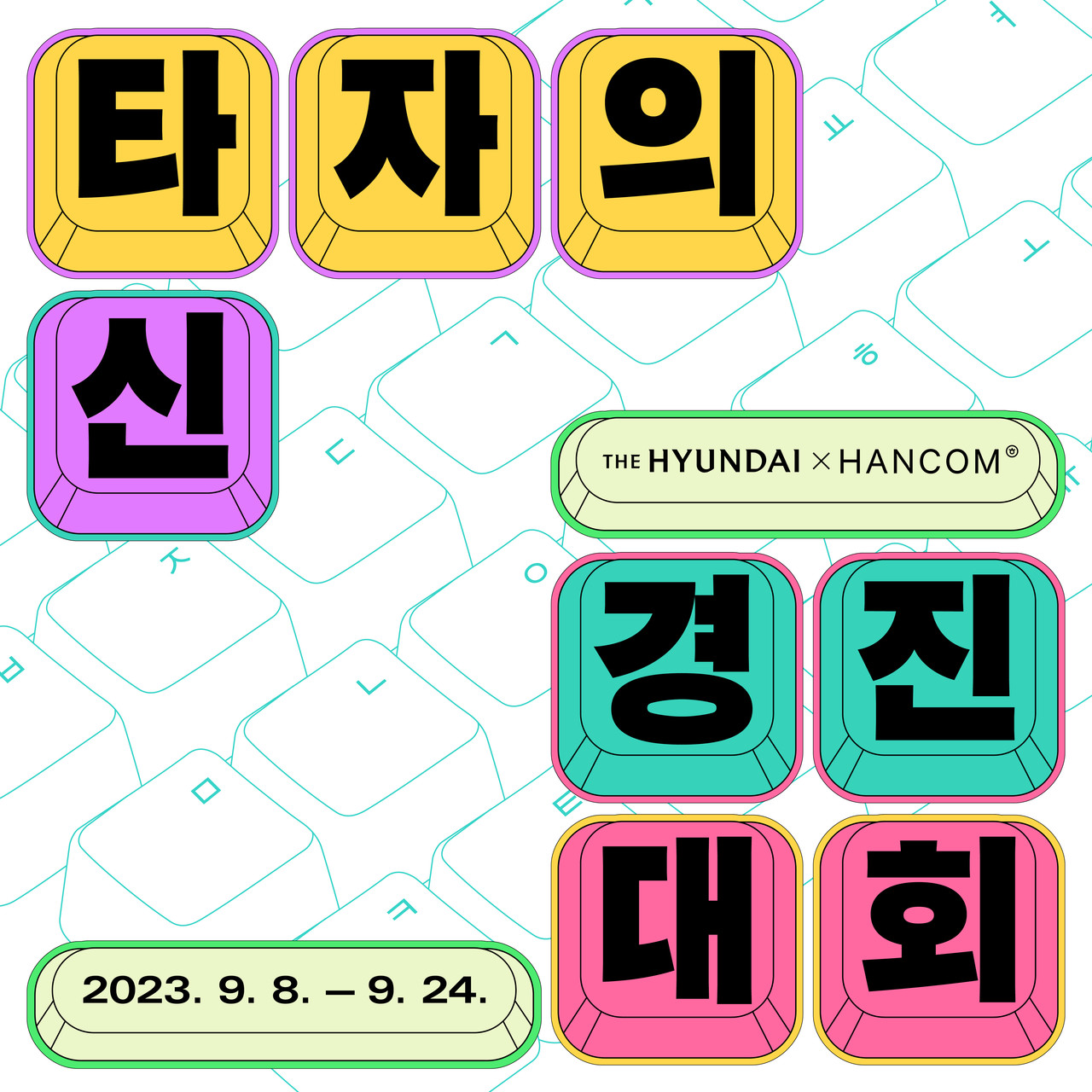 사진=현대백화점