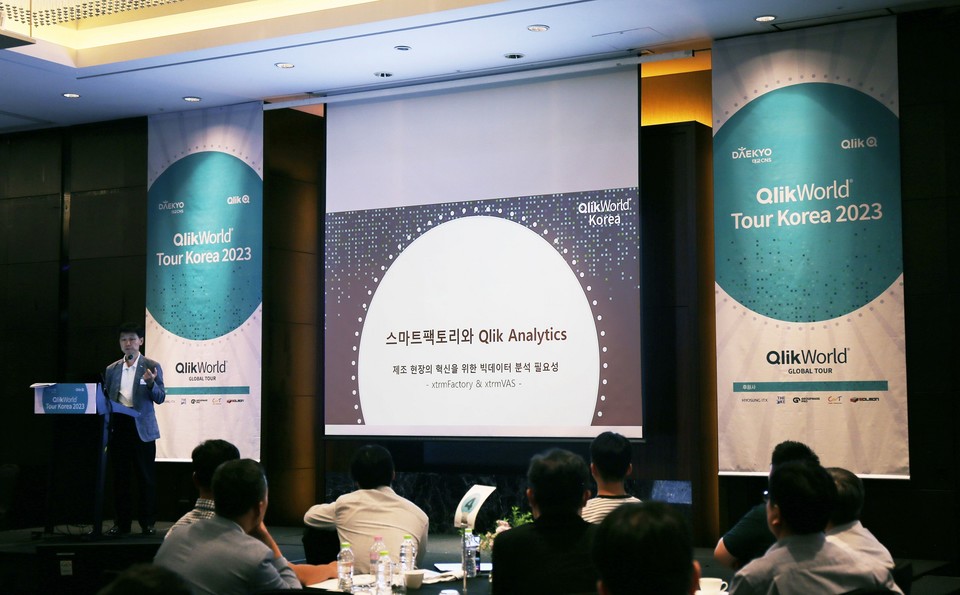 효성ITX 정상헌 스마트팩토리 부문장이 QlikWorld 세션에서 익스트림VAS에 대해 소개하고 있다. / 사진=효성ITX