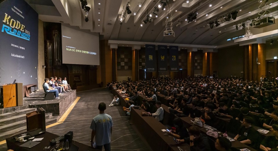 카오뱅크 임직원들이 지난 15일 사내 기술 콘퍼런스 '코드러너 2023'(Kode Runner 2023)에 참석해 질의응답을 하고 있다. / 사진=카카오뱅크