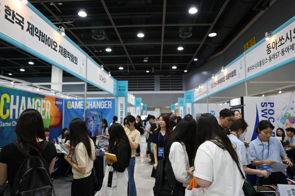 ‘2023 한국 제약바이오 채용박람회’가 지난 19일 서울 양재 aT센터에서 개최됐다. / 사진=제약바이오협회