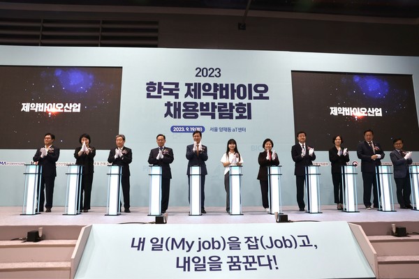 사진=제약바이오협회