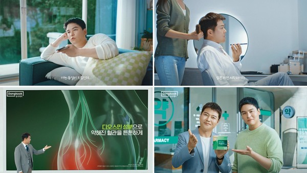 '나혼자 산다' 전현무와 이장우를 모델로 기용해 신규 TV-CF 온에어/사진=동국제약