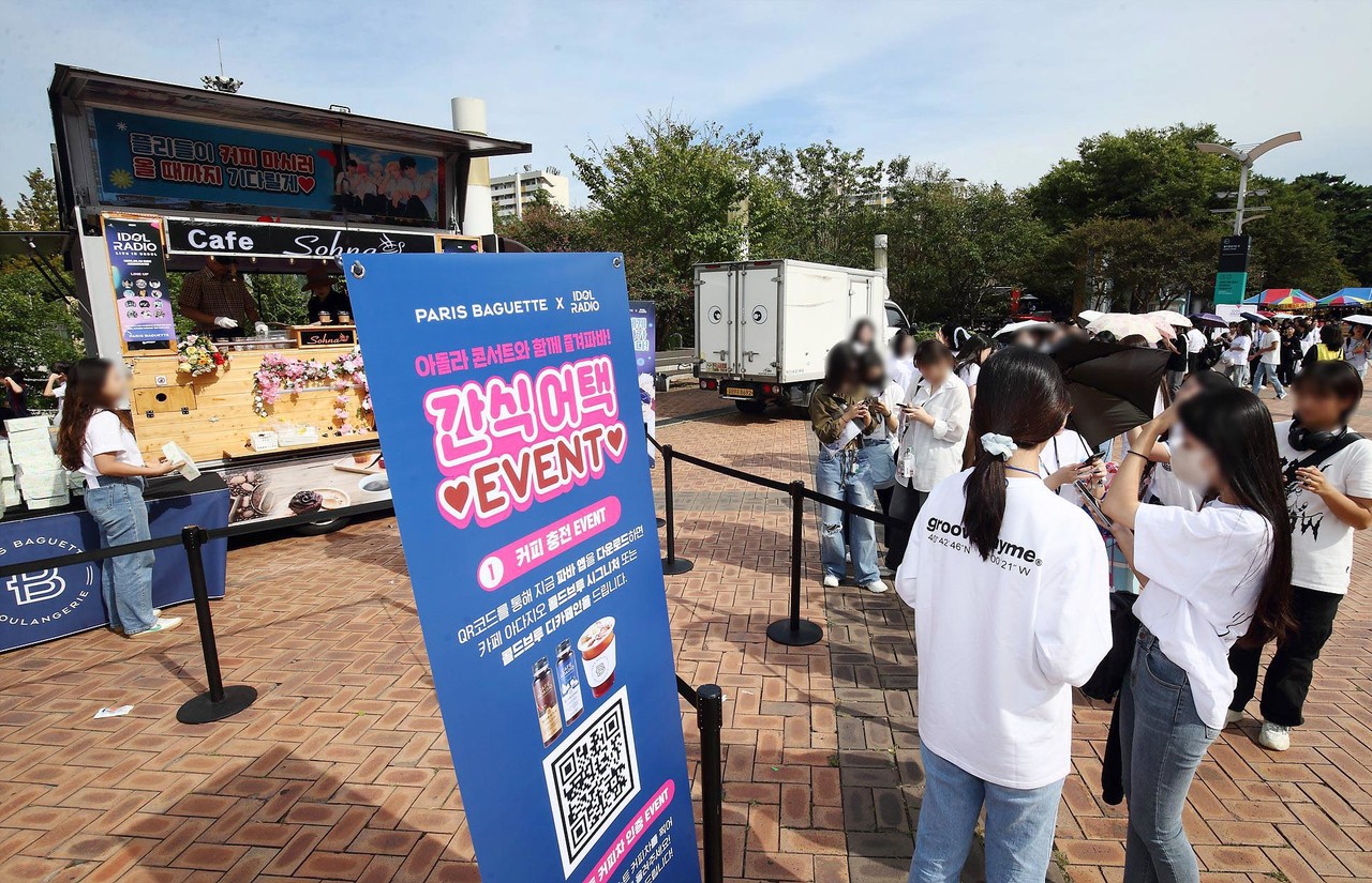 사진=파리바게뜨