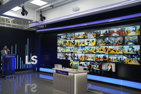 올해 1월 18일 LS드림사이언스클래스 18기 온라인 비전캠프에서 사회자가 아동들에게 비전캠프 3일차의 시작을 알리고 있다. /사진=LS그룹