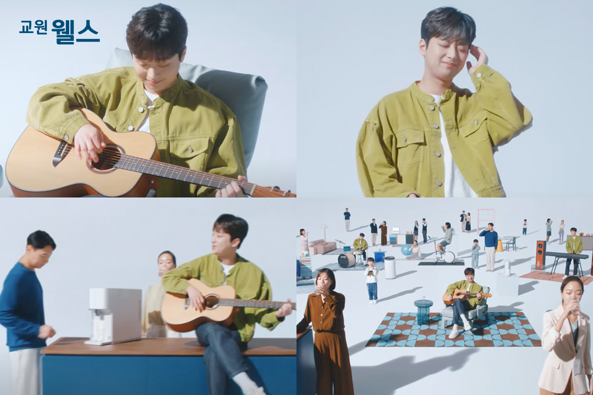 사진=교원 웰스