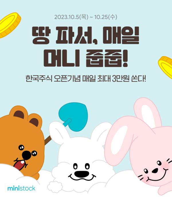 사진=한국투자증권