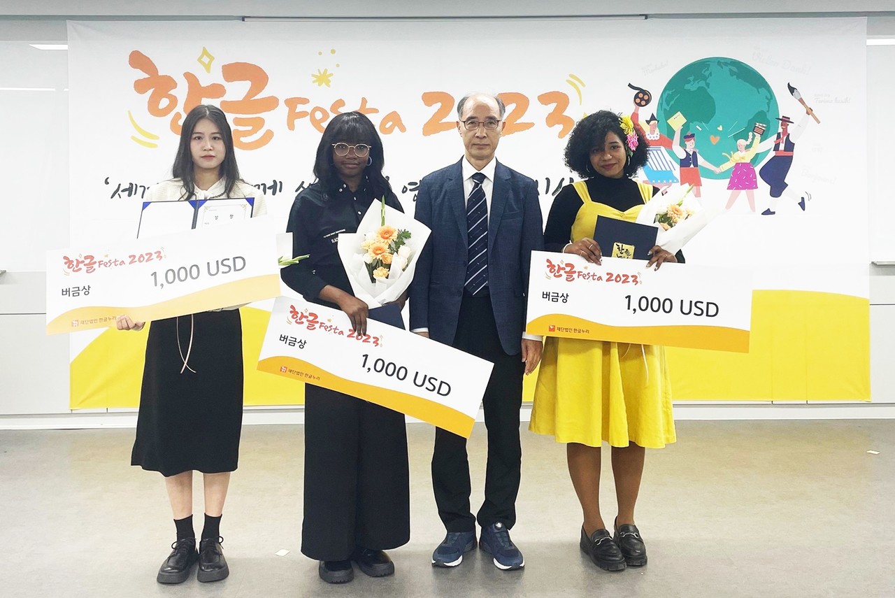 김주원 한글누리연구소장(우측에서 두 번째) / 사진=한글누리