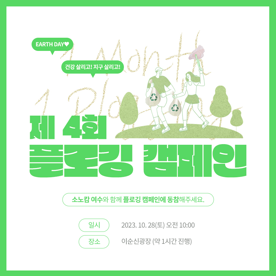 사진=대명소노그룹