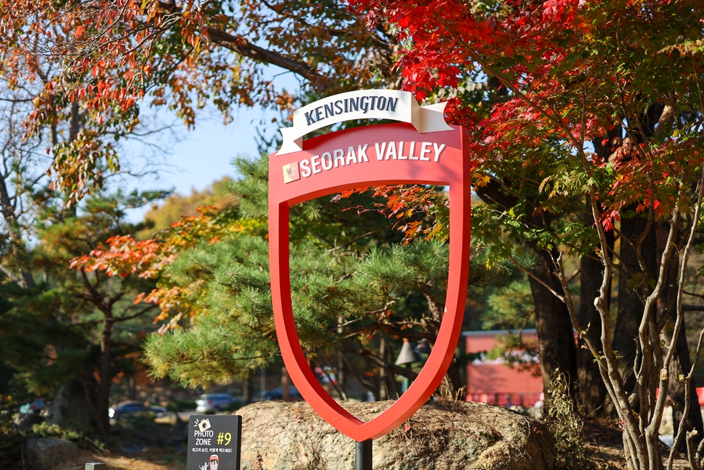 포토존 / 사진=이랜드파크