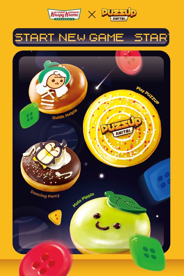 사진=크리스피크림도넛