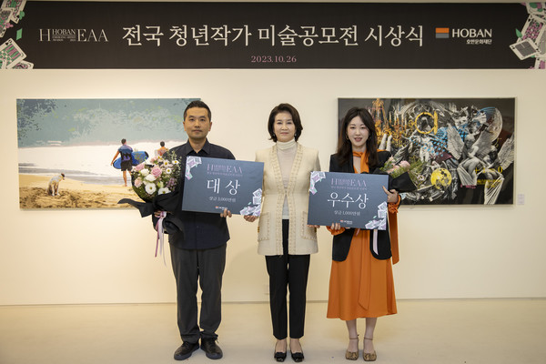 2023 H-EAA 시상식 기념사진. (사진 왼쪽부터 문호 작가, 우현희 호반문화재단 이사장, 오아 작가) /사진=호반문화재단